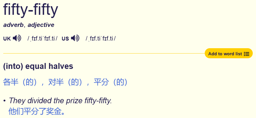 AA制，字母“A”分别代表什么？