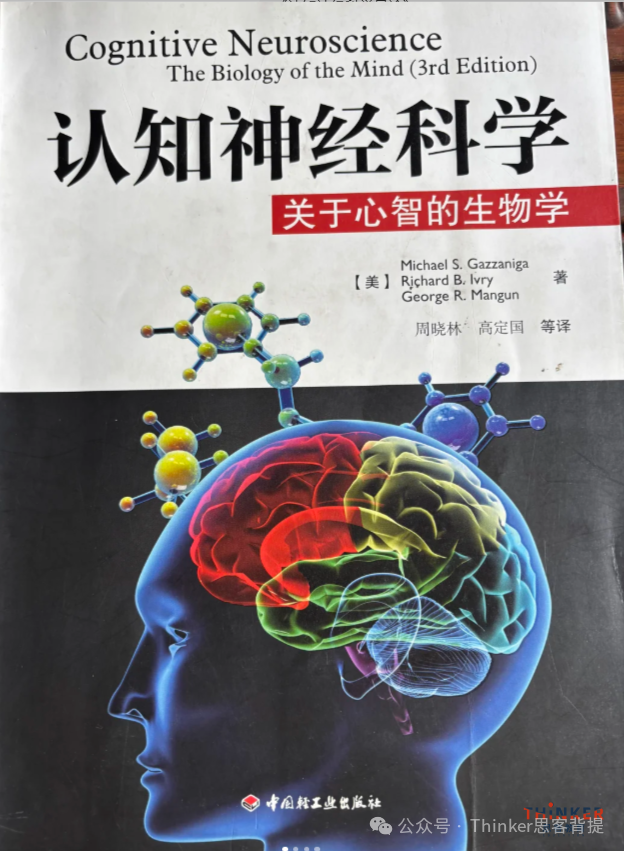 2027BrainBee地区赛提前,附BrainBee官方推荐教材/考试内容/冲刺辅导