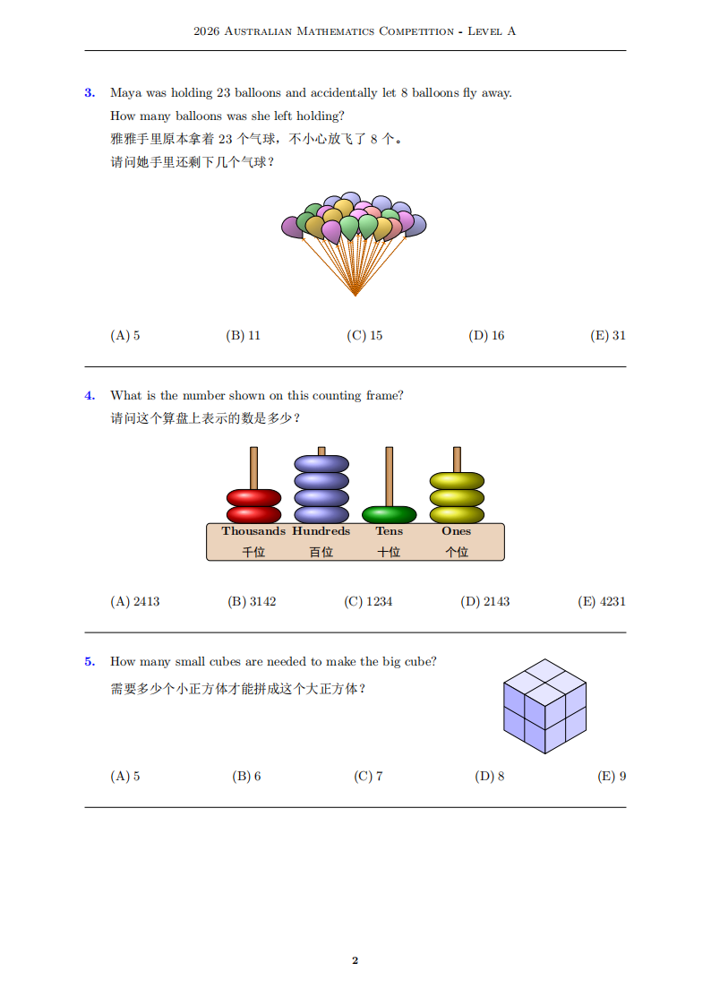 2026年澳洲AMC官方试题&答案 2026年澳洲AMC官方试题&答案