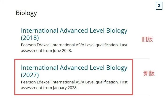 重磅!爱德思国际A-level理科三科全面升级,这批考生直接赶上新版!! 重磅!爱德思国际A-level理科三科全面升级,这批考生直接赶上新版!!