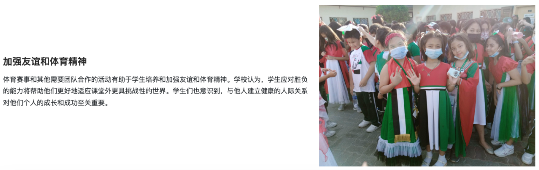 新菲律宾私立学校(The New Filipino Private School)入学指南 新菲律宾私立学校(The New Filipino Private School)入学指南