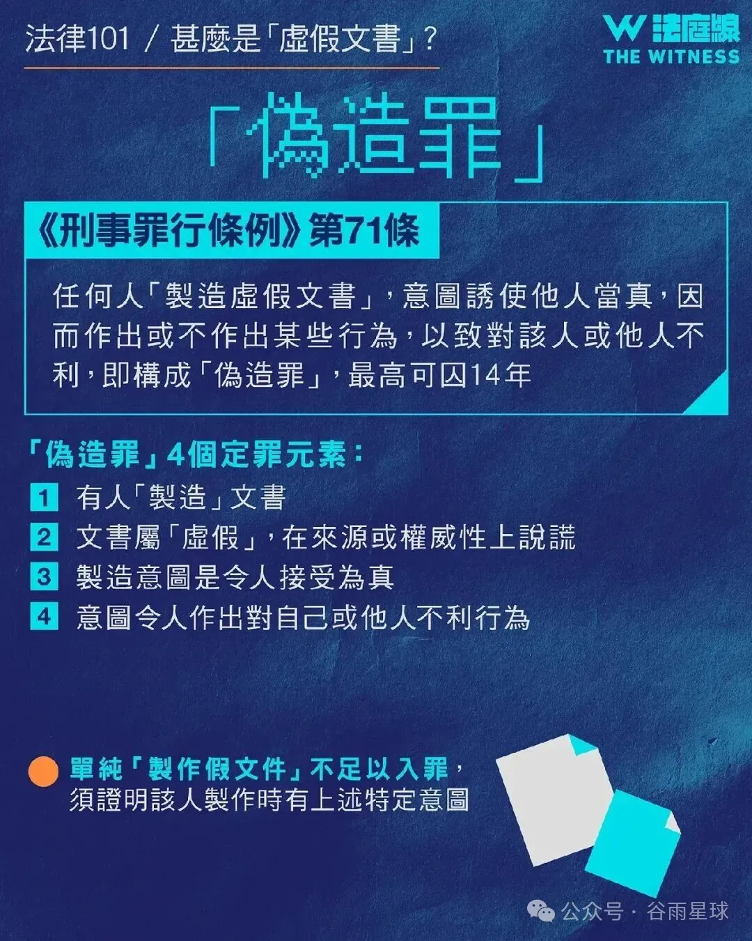 中产涌入的香港高校,一开学就劝退不少学生 中产涌入的香港高校,一开学就劝退不少学生