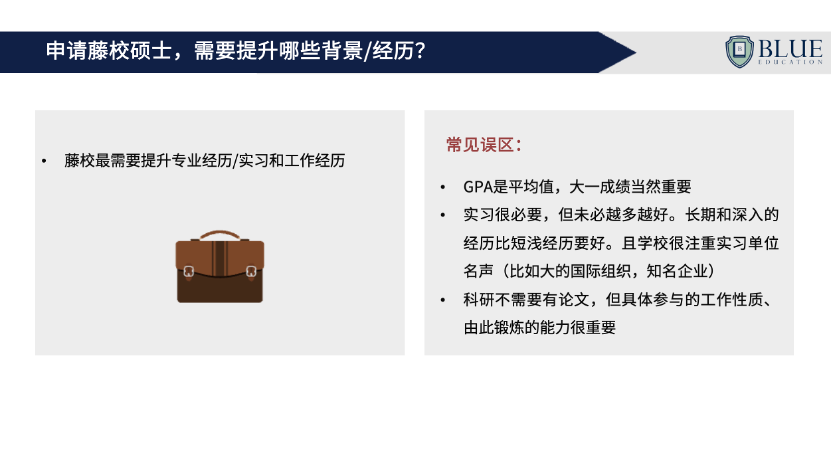 牛剑和美国藤校可以同时申请吗?有哪些区别? 牛剑和美国藤校可以同时申请吗?有哪些区别?