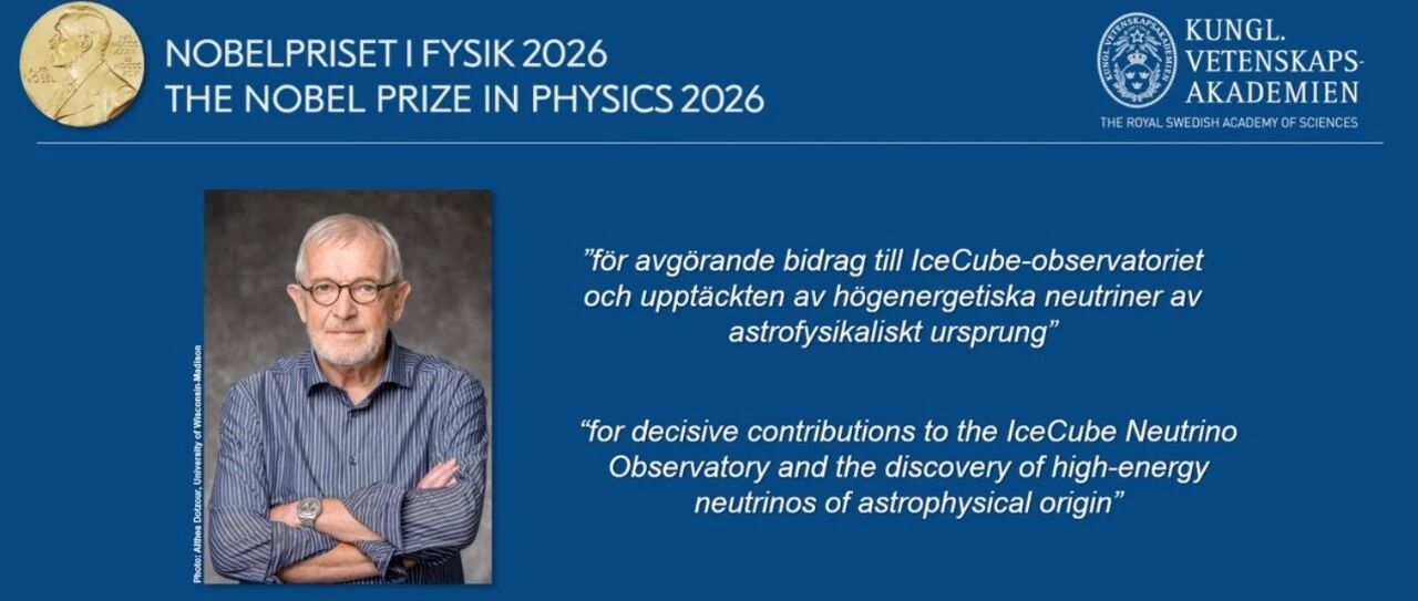2026物理诺奖得主说 当年没有体面的物理学家愿意加入他 申博的你 该怎么看导师的方向