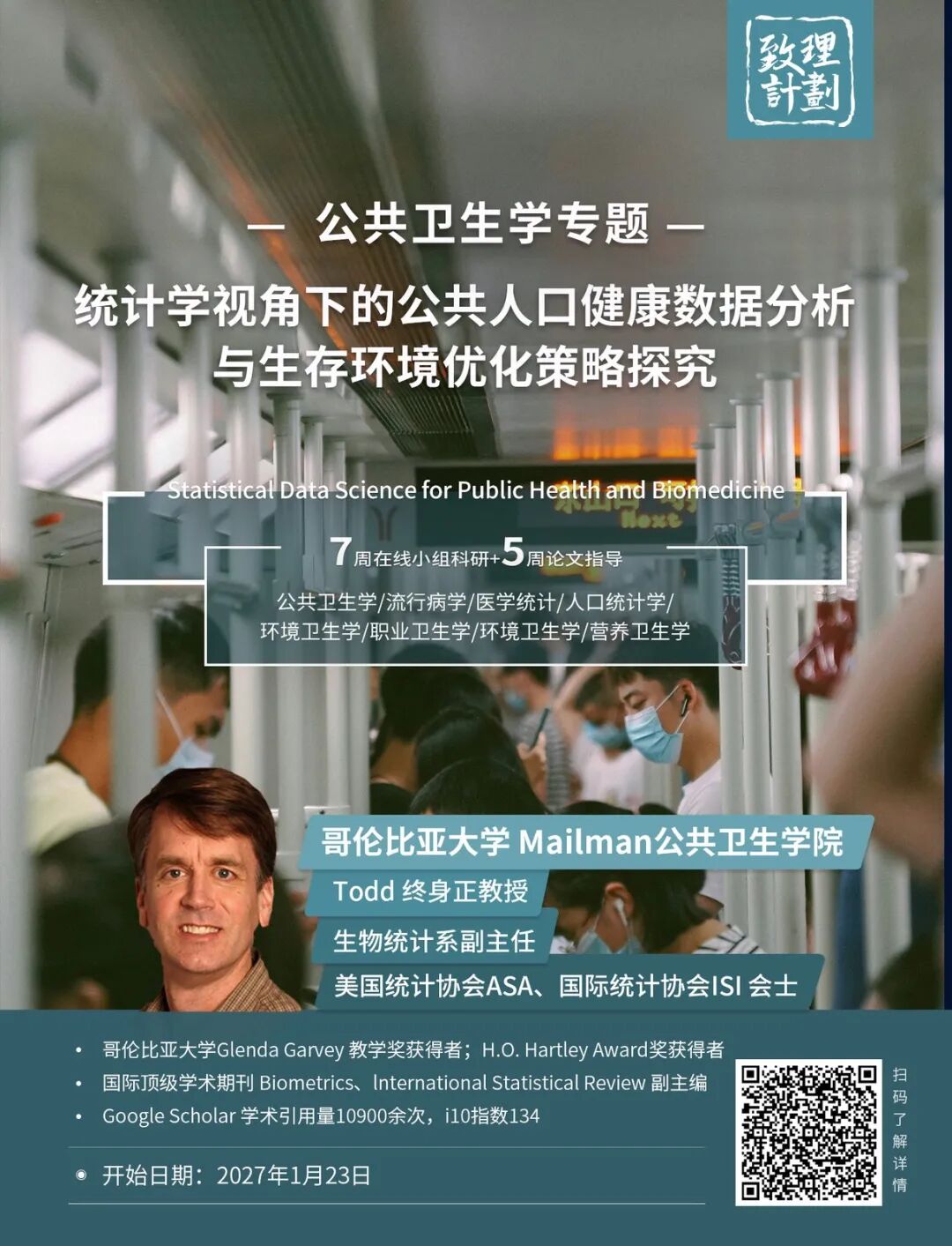 生物×医学×心理项目合集——哈佛、耶鲁、MIT等名校教授领衔 生物×医学×心理项目合集——哈佛、耶鲁、MIT等名校教授领衔