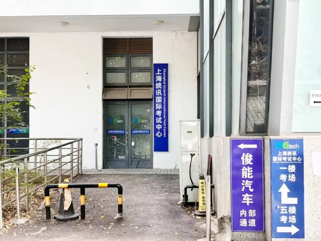 考场引导牌