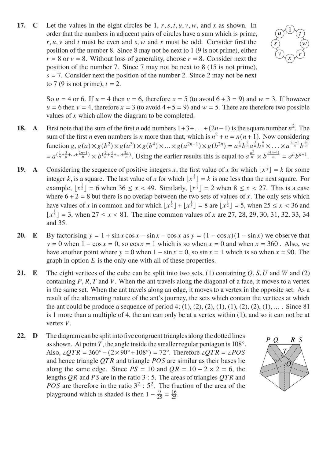 2026年英国高级数学挑战赛真题及答案出炉 2026年英国高级数学挑战赛真题及答案出炉