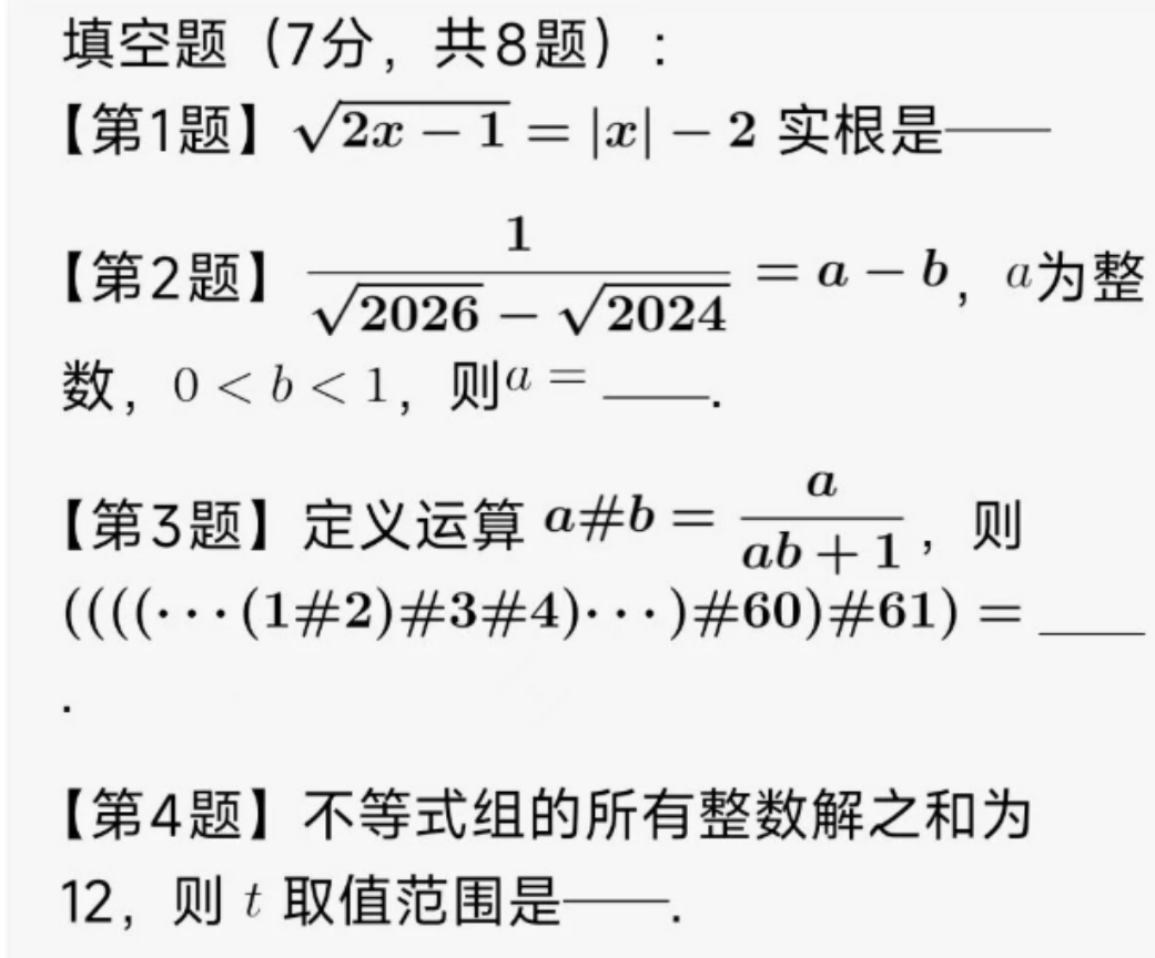 上海小升初SMK什么时候开考?五上刚开局,就已经有人考完一轮了... 上海小升初SMK什么时候开考?五上刚开局,就已经有人考完一轮了...