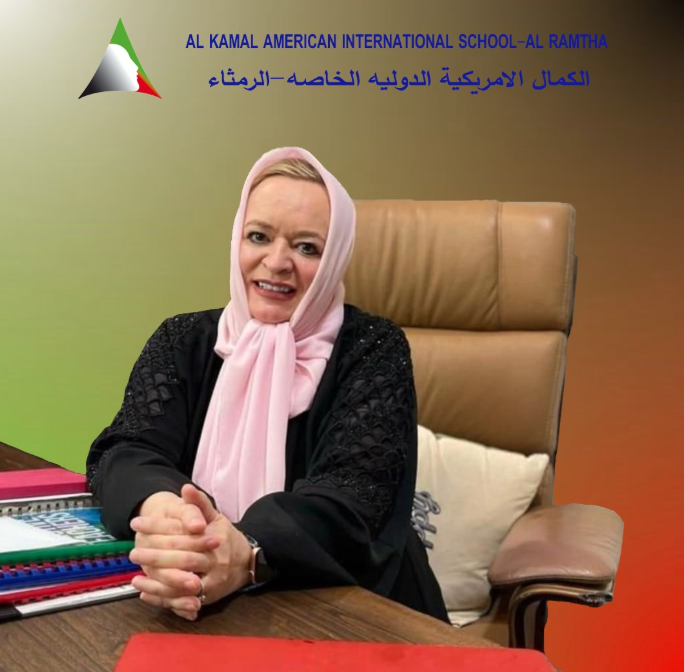 阿尔卡迈勒美国私立学校(Al Kamal American School Al Ramtha)入学指南 阿尔卡迈勒美国私立学校(Al Kamal American School Al Ramtha)入学指南