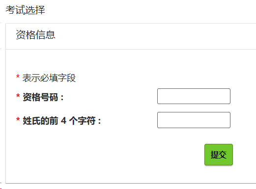 2027AP报名 | 大陆缴费即将正式开启,手把手教你锁定考位!