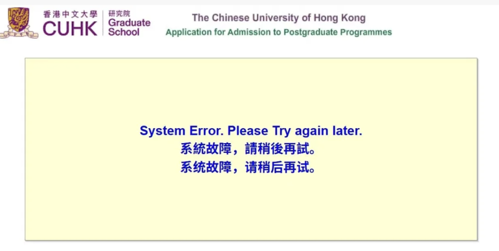 27Fall港硕账单:学费暴涨之后,一年制硕士到底要花多少钱?