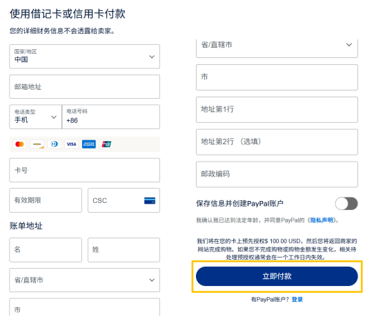 2026HiMCM报名保姆级教程|从注册到缴费一步到位 2026HiMCM报名保姆级教程|从注册到缴费一步到位