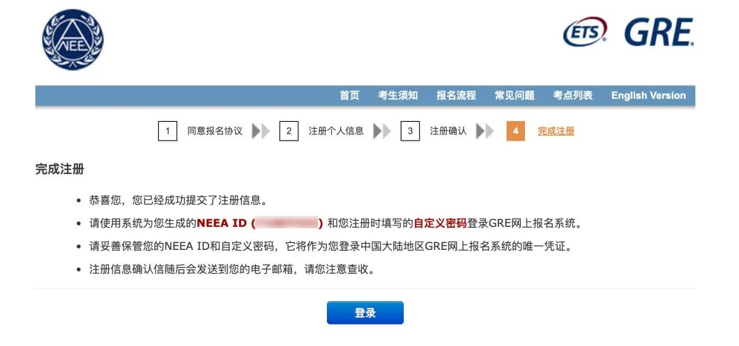 GRE | 线下考试报名指南「大陆地区」