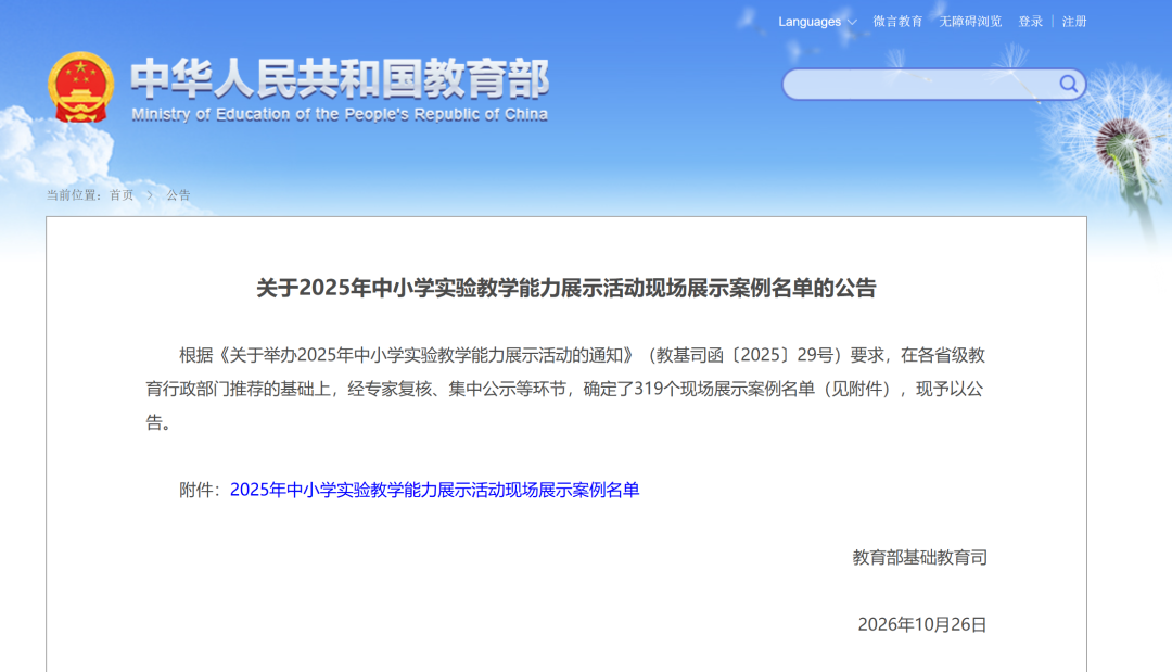 当谷歌把AI课送进中学:未来申请TOP校的孩子,拼的不再是刷题 当谷歌把AI课送进中学:未来申请TOP校的孩子,拼的不再是刷题