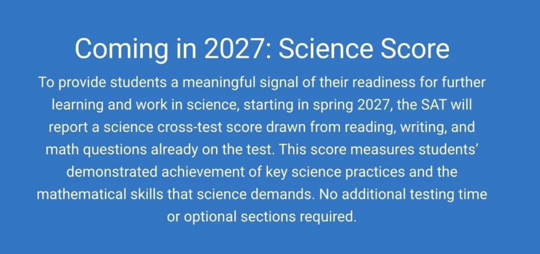 SAT重大改革!2027新增Science Score!科学能力怎样改写美本申请? SAT重大改革!2027新增Science Score!科学能力怎样改写美本申请?