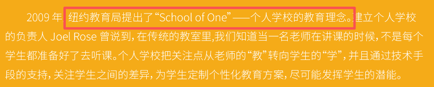 传统学校人太多?上海这六所个人国际学校告诉你“一人一课表”+“个性化升学”有多香! 传统学校人太多?上海这六所个人国际学校告诉你“一人一课表”+“个性化升学”有多香!