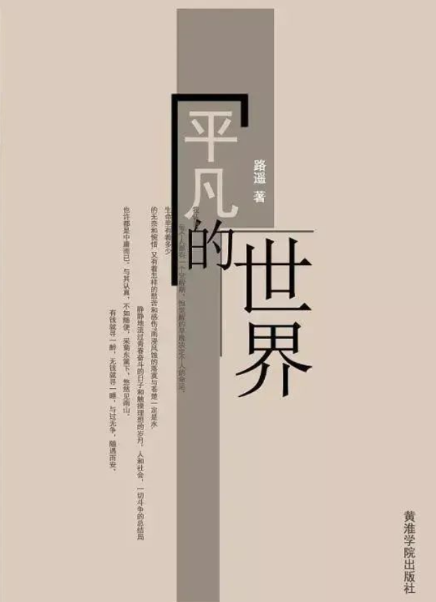 光华书单4 光华书单4