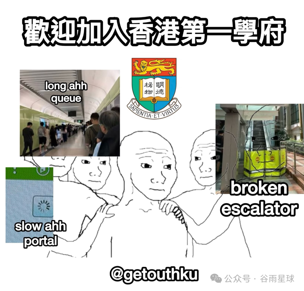 中产涌入的香港高校,一开学就劝退不少学生 中产涌入的香港高校,一开学就劝退不少学生