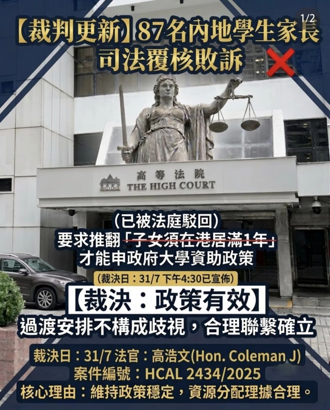 港校学费差距再拉大 本地生4.9万非本地生最高59万 港校学费差距再拉大 本地生4.9万非本地生最高59万
