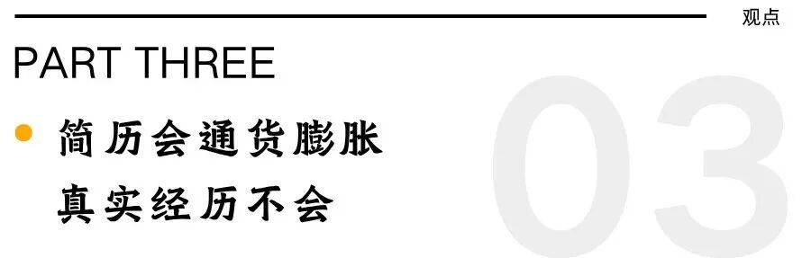 NACAC 2026给家长一个很明确的信号:企业招人,早已不看专业对口 NACAC 2026给家长一个很明确的信号:企业招人,早已不看专业对口
