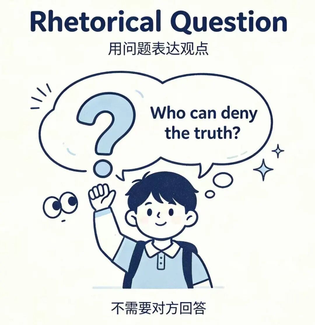 英语戏剧演讲必学|12种修辞让英语表达瞬间出彩 英语戏剧演讲必学|12种修辞让英语表达瞬间出彩