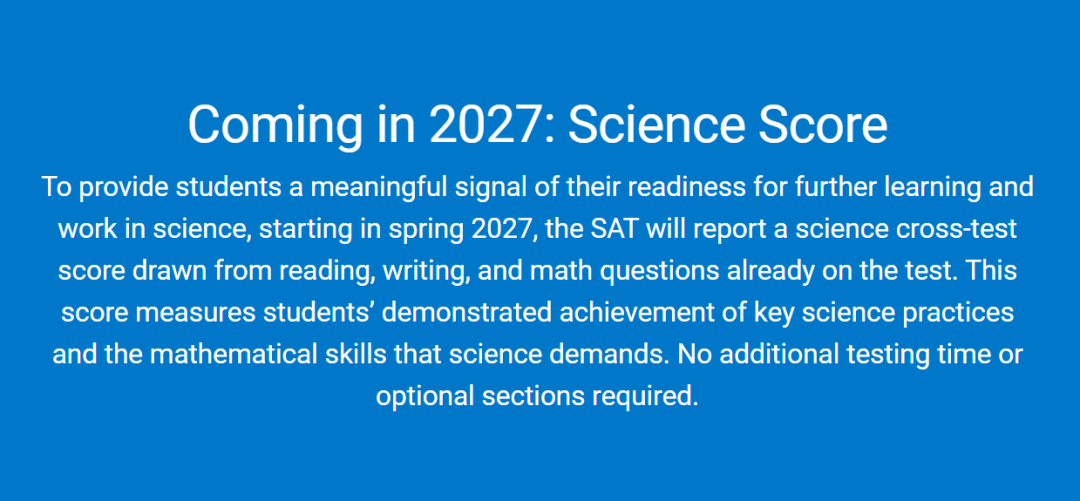 SAT重大变化 2027年春季起新增Science科学分数