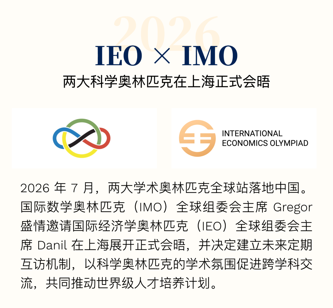 IEO原文知识图