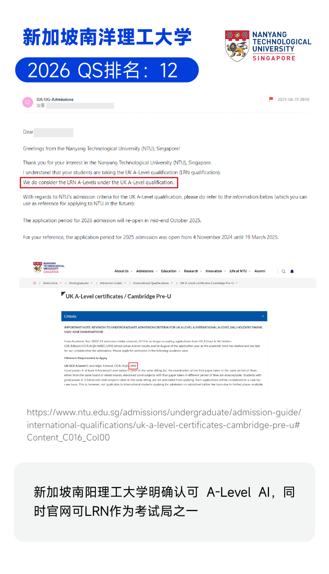 高校认可 | 纽约大学官方认可 A-Level AI