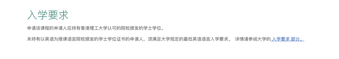 27Fall港五新二新增硕士项目全面汇总!