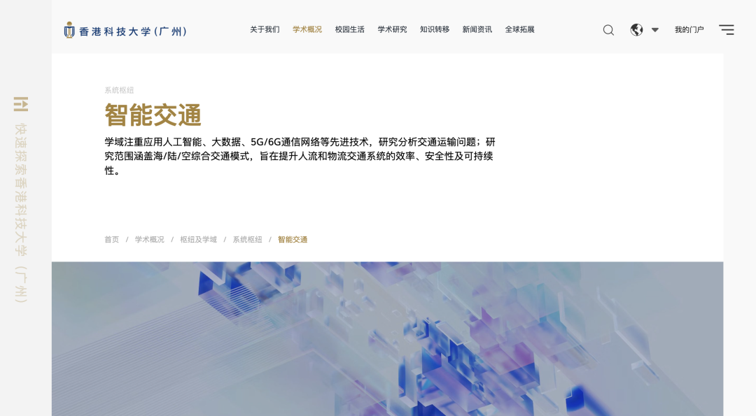 27Fall港五新二新增硕士项目全面汇总!