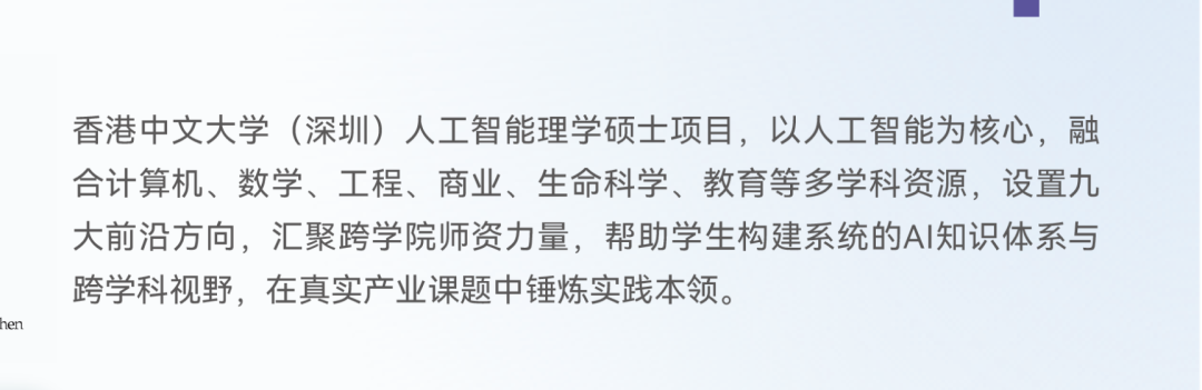 27Fall港五新二新增硕士项目全面汇总!