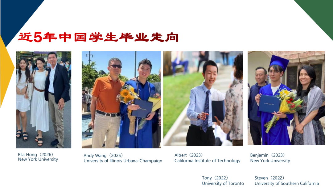 加州顶级全能美高| 拉荷亚国家学校La Jolla Country Day School