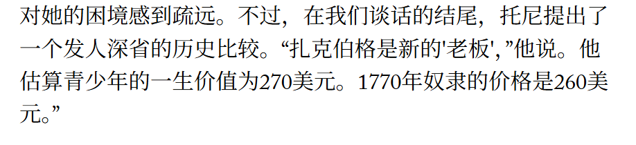 社交媒体的“大烟草时刻“,谁该为青少年的成瘾负责? 社交媒体的“大烟草时刻“,谁该为青少年的成瘾负责?