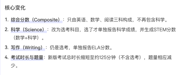 2026–2027国际课程与标化考试全景指南:NCEA/AP/ACT/SAT/雅思/托福/A-Level 2026–2027国际课程与标化考试全景指南:NCEA/AP/ACT/SAT/雅思/托福/A-Level