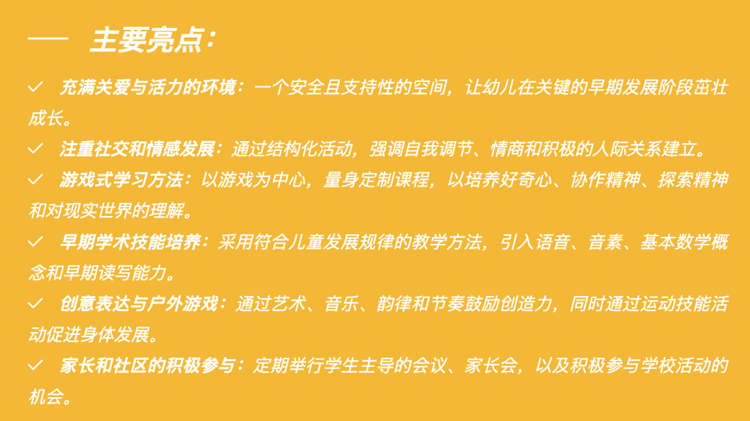 ASPAM印度国际学校(Aspam Indian International Private School)入学指南 ASPAM印度国际学校(Aspam Indian International Private School)入学指南