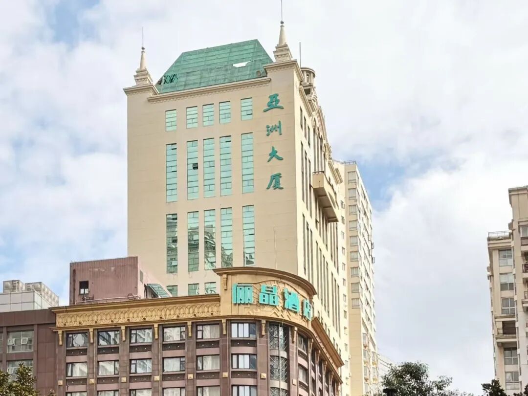 亚洲大厦外观