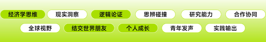 NEC竞赛对申请美本经济/商科有多大用?一文理清含金量及备赛路径!附机构NEC竞赛培训课程介绍~ NEC竞赛对申请美本经济/商科有多大用?一文理清含金量及备赛路径!附机构NEC竞赛培训课程介绍~