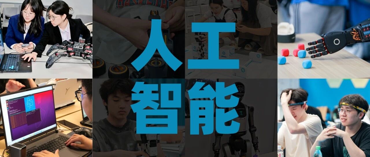 AI相关专业申请竞争加剧:从数据趋势到项目选择思路