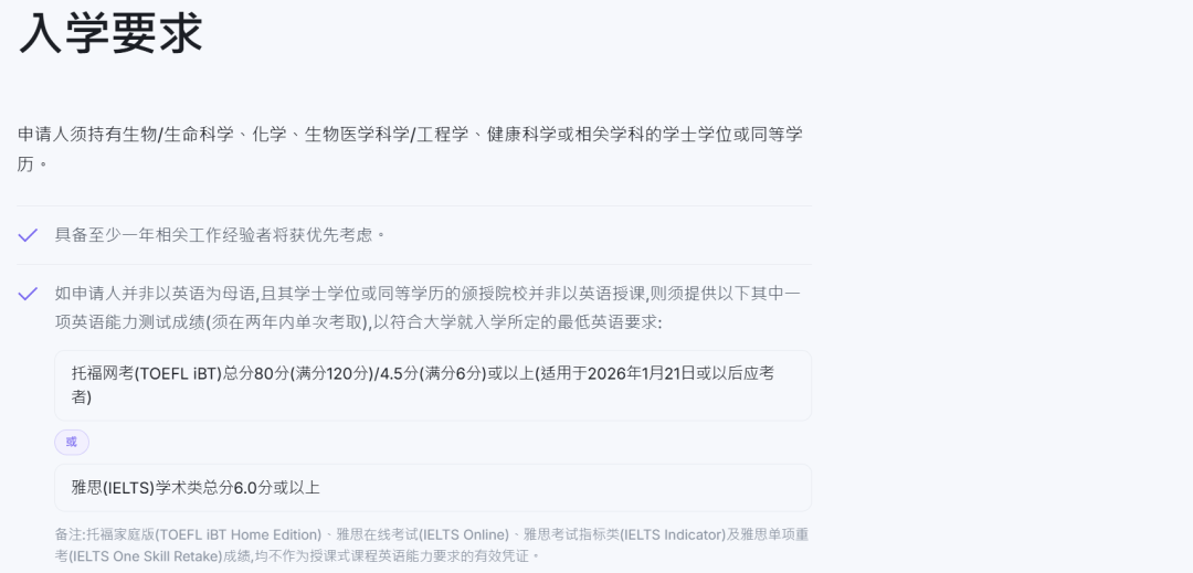 港新不用二选一!港理工x南洋理工推出双硕士项目!