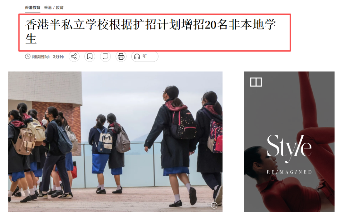 港校抢人新动作:IB/IAL学生还没出分,就可能被理大提前锁定