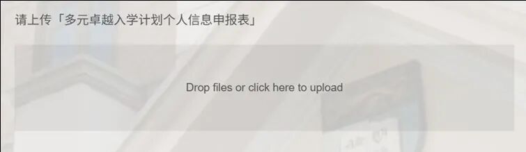 2027年港大网上申请指南