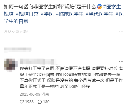 985医学院近一半学生转专业?香港、英、美医学专业却被抢破头? 985医学院近一半学生转专业?香港、英、美医学专业却被抢破头?