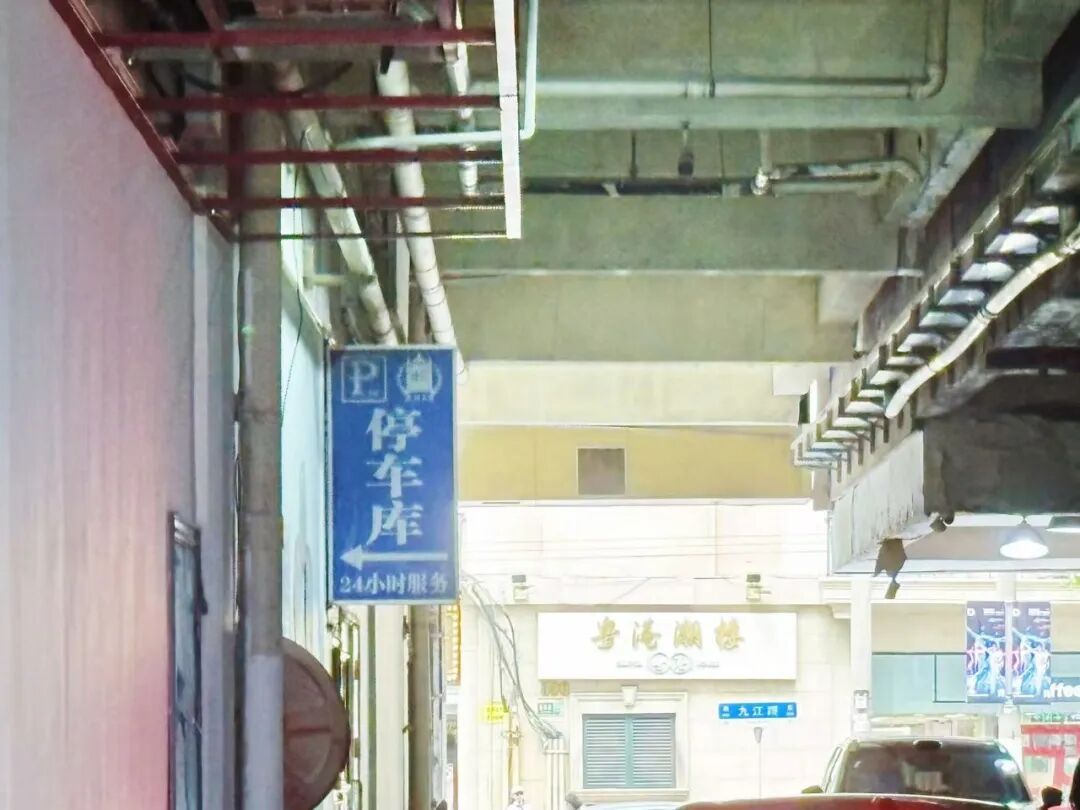 停车场入口