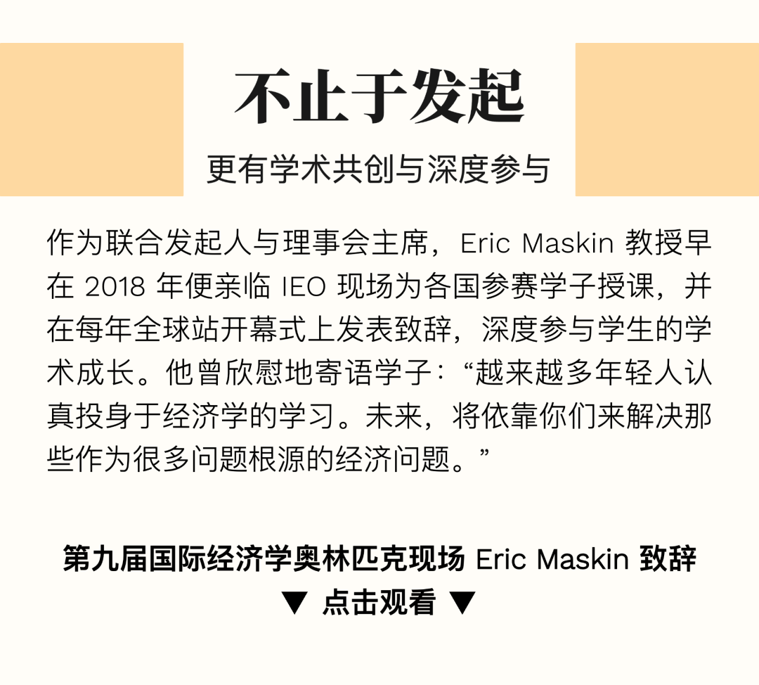 IEO原文知识图