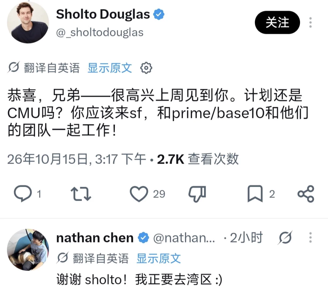 17岁,年薪700万!陈广宇加入Jeff Dean新公司,高中生正在颠覆读大学这件事 17岁,年薪700万!陈广宇加入Jeff Dean新公司,高中生正在颠覆读大学这件事