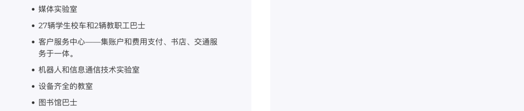 宝石花威斯敏斯特学校拉斯海玛分校(Gems Westminster School – RAK)入学指南 宝石花威斯敏斯特学校拉斯海玛分校(Gems Westminster School – RAK)入学指南