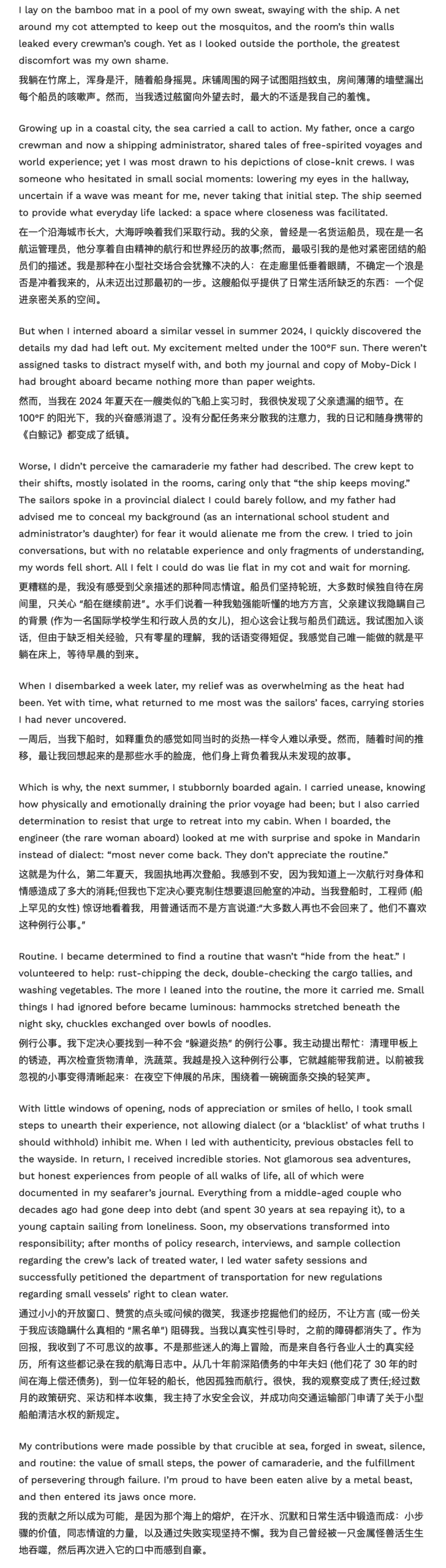 打扑克、烙馅饼、去种地,这届全美Top 10录取者的文书,一个比一个路子野… 打扑克、烙馅饼、去种地,这届全美Top 10录取者的文书,一个比一个路子野…
