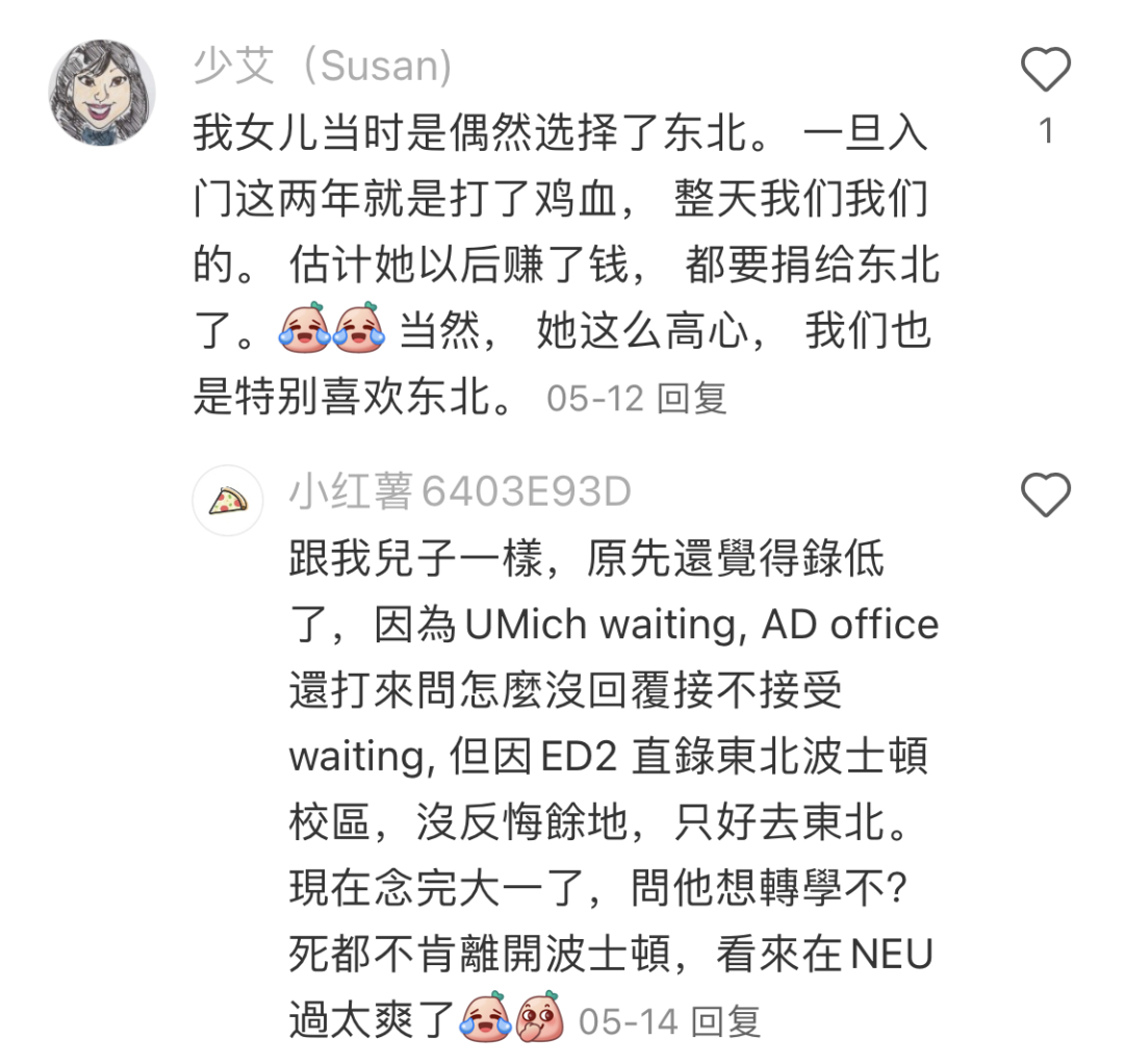 27Fall选校必看!哪些美国大学最能帮学生找实习(Internship & Co-op)?