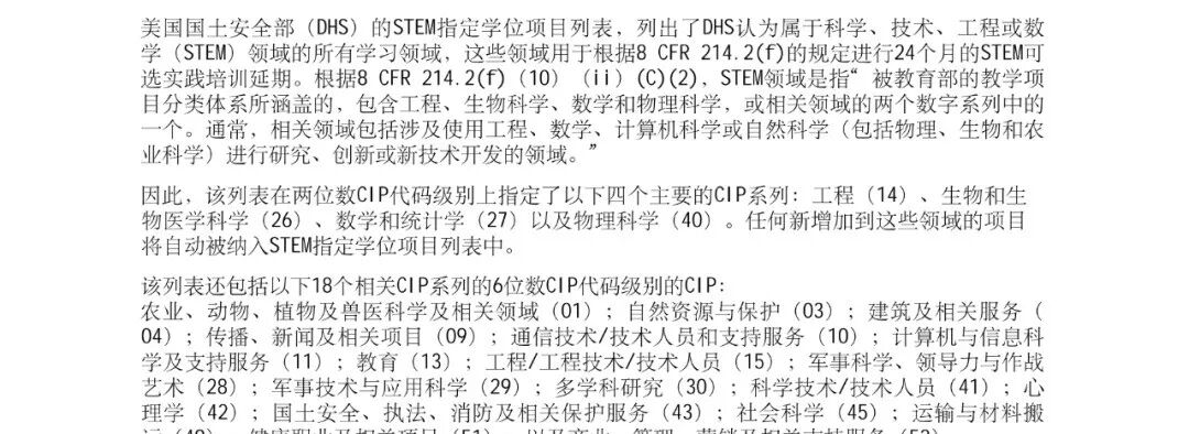 「五年后会贬值」的6个专业!美国岗位预测减少75.21万个,真别再涌进去了...