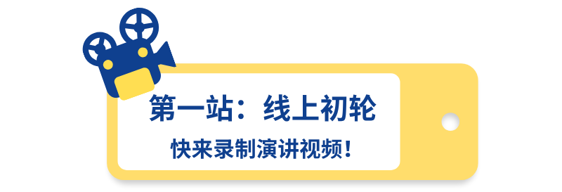 丘吉尔曾任主席,伊丽莎白二世女王倾力支持!百年ESU传承,让表达被世界听见!